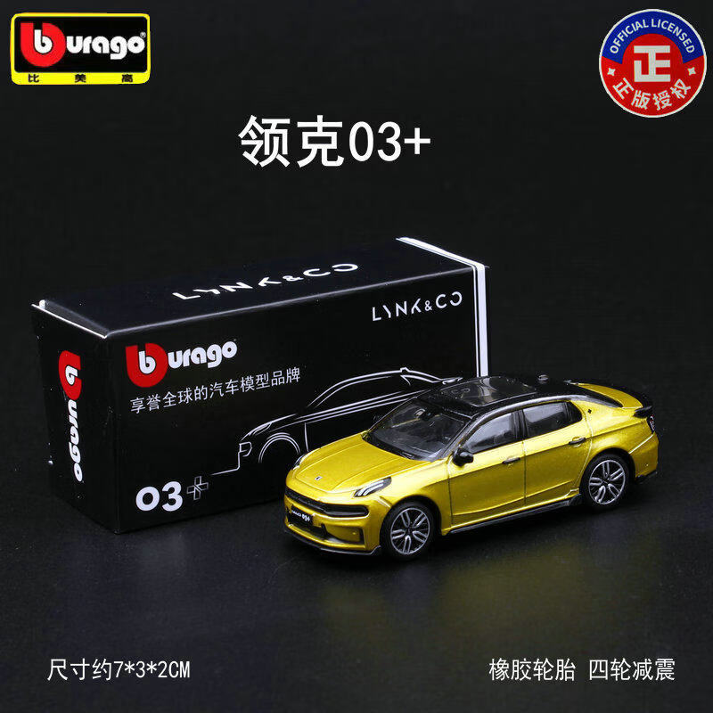 Die Cast Car 1 64 - Bburago Diecast 1:64 ZEEKR Alloy Car