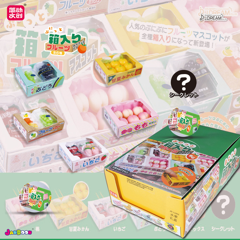 Capsule Toy Gashapon - Original Gashapon Supermarket Fruit Gift Box