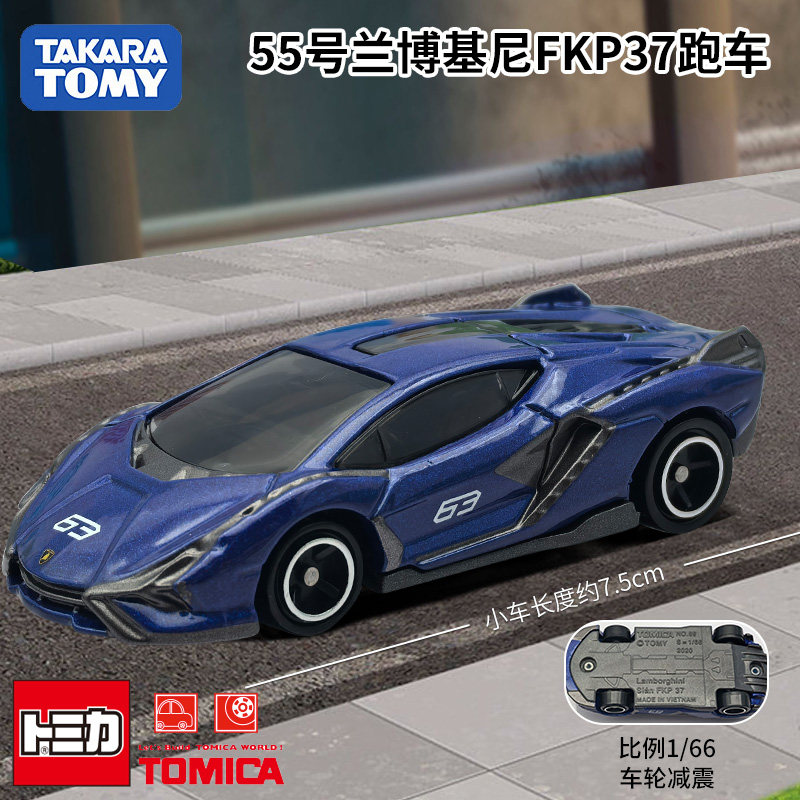 Die Cast Car 1 64 - Takara Tomy Tomica Diecast Car No.55