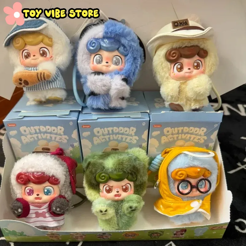 Vinyl Figure Blank - New Q.Kid Outdoor Activities Series Blind