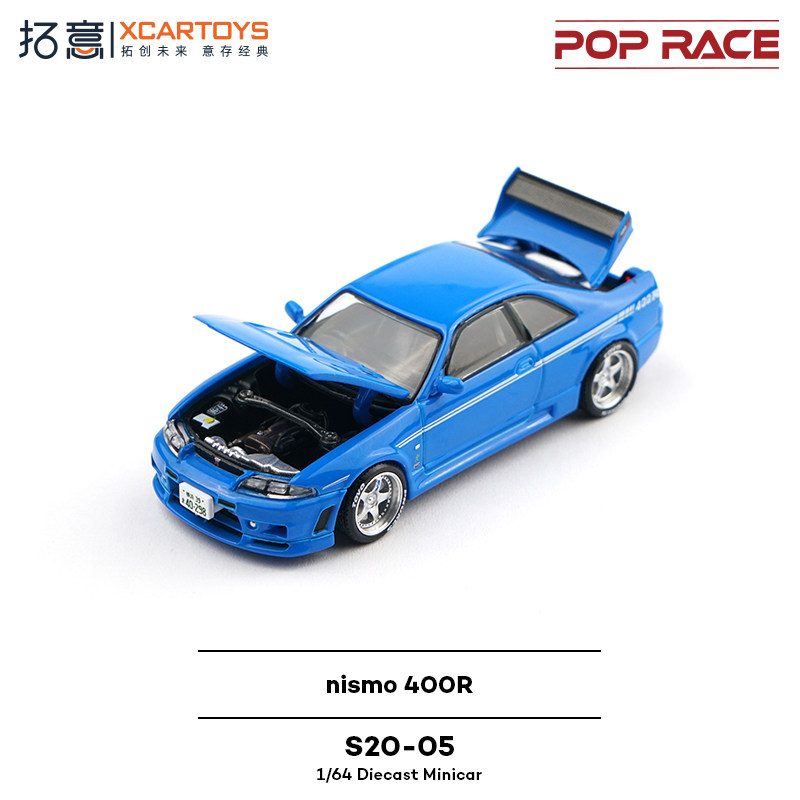 XCARTOYS POP RACE 1/64 Nismo 4 - Die Cast Car 1 64 review and price