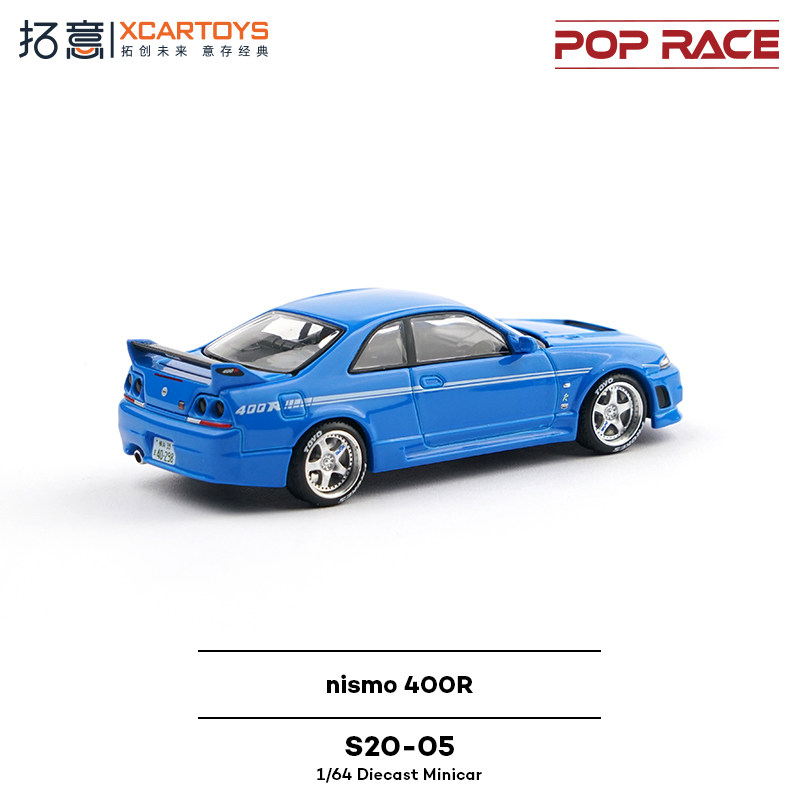 XCARTOYS POP RACE 1/64 Nismo 4 - Die Cast Car 1 64 review and price