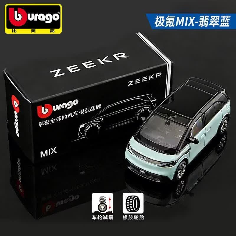 Bburago Diecast 1:64 ZEEKR All - Die Cast Car 1 64 review and price