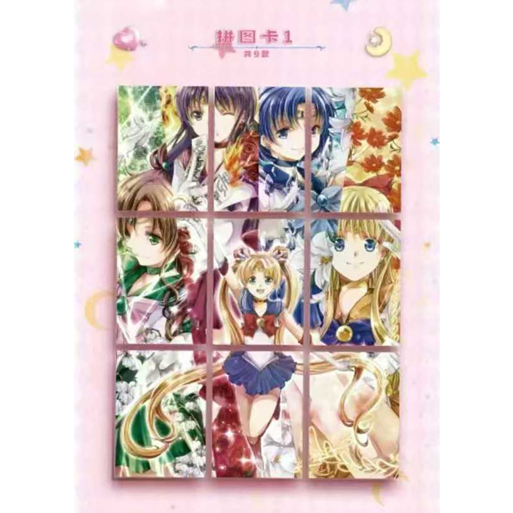 Sailor Moon Collection Card En - Graded Card Display review and price