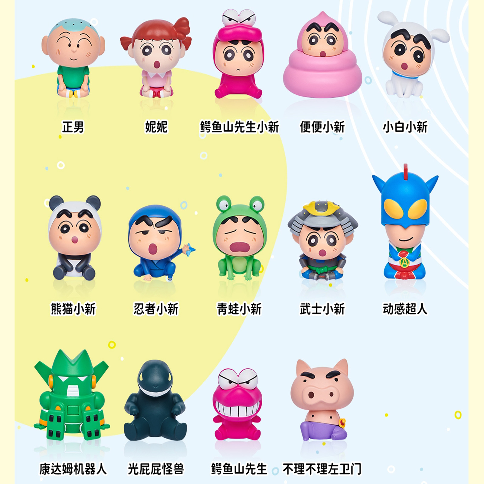Shinnosuke Nohara Family Figur - Capsule Toy Gashapon review and price