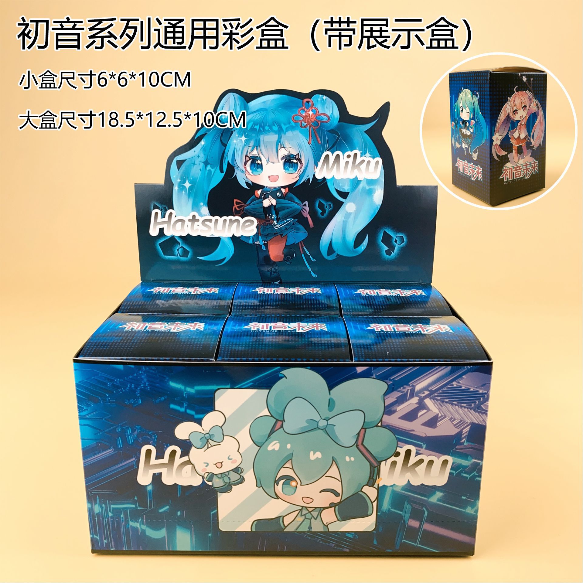 Glow in the Dark Hatsune Miku  - Capsule Toy Gashapon review and price