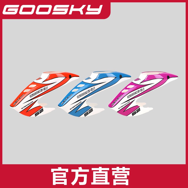 GOOSKY S2 Max Remote Control H - Model Airplane Plastic review and price