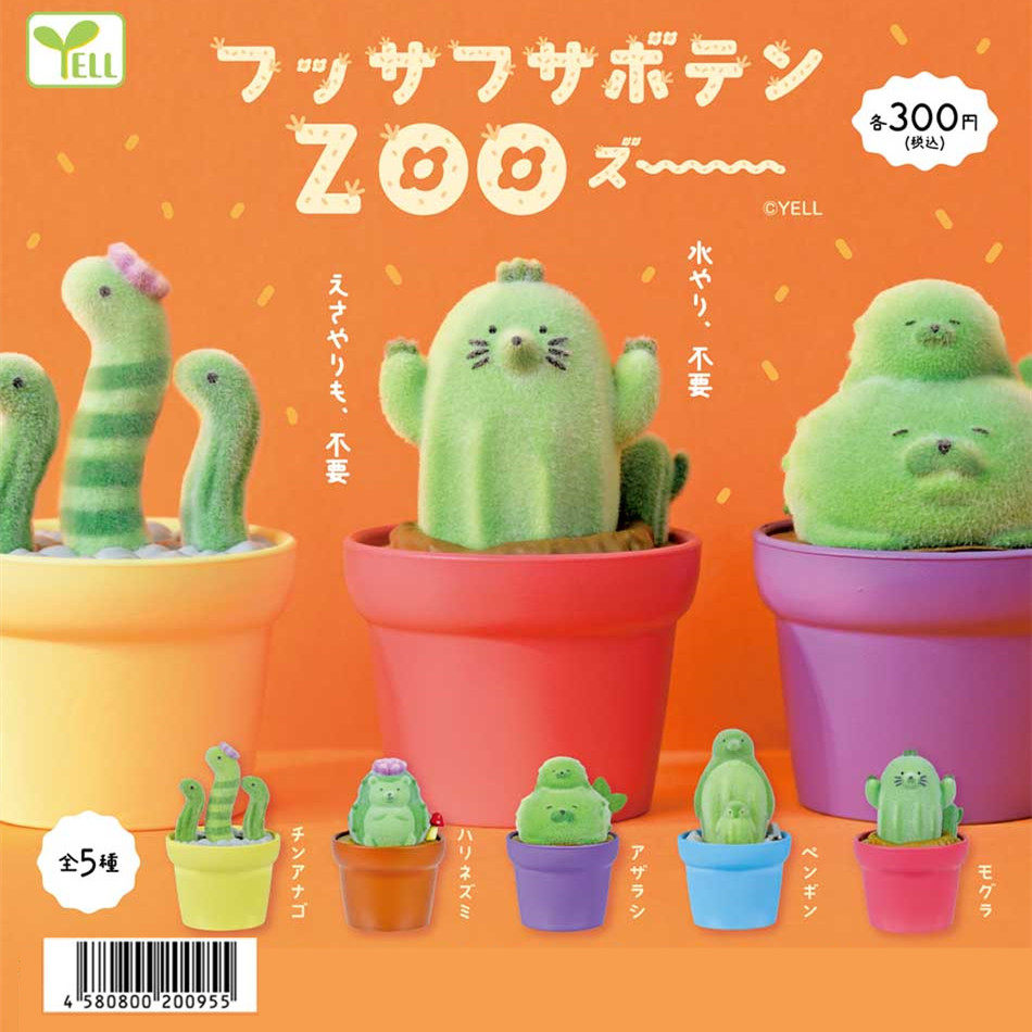 Lovely Kawaii Cute Cactus Zoo  - Capsule Toy Gashapon review and price