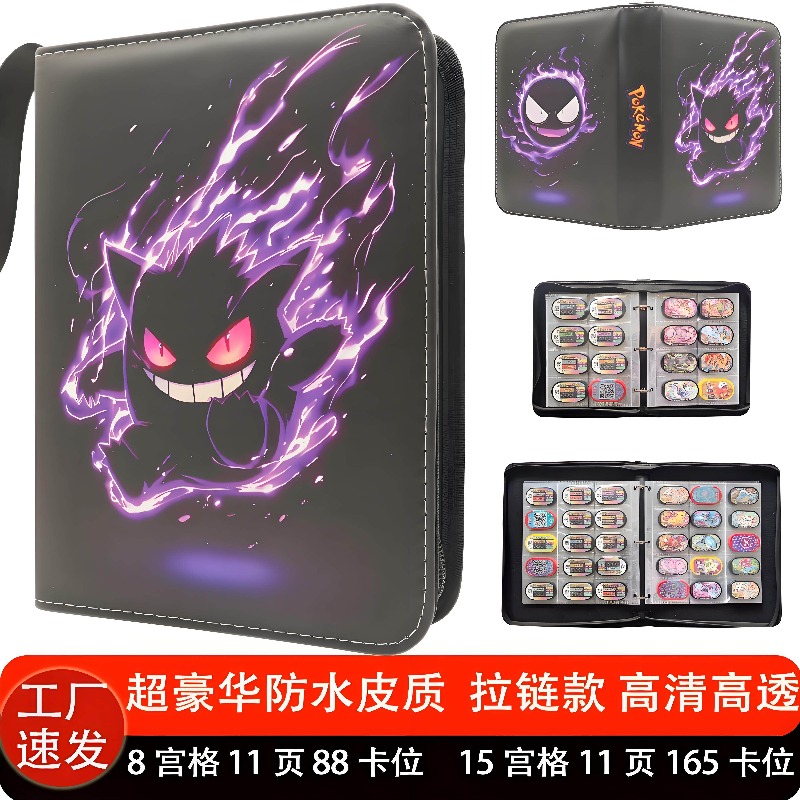 In Stock Pokemon Trading Card  - Pokemon Binder Card review and price