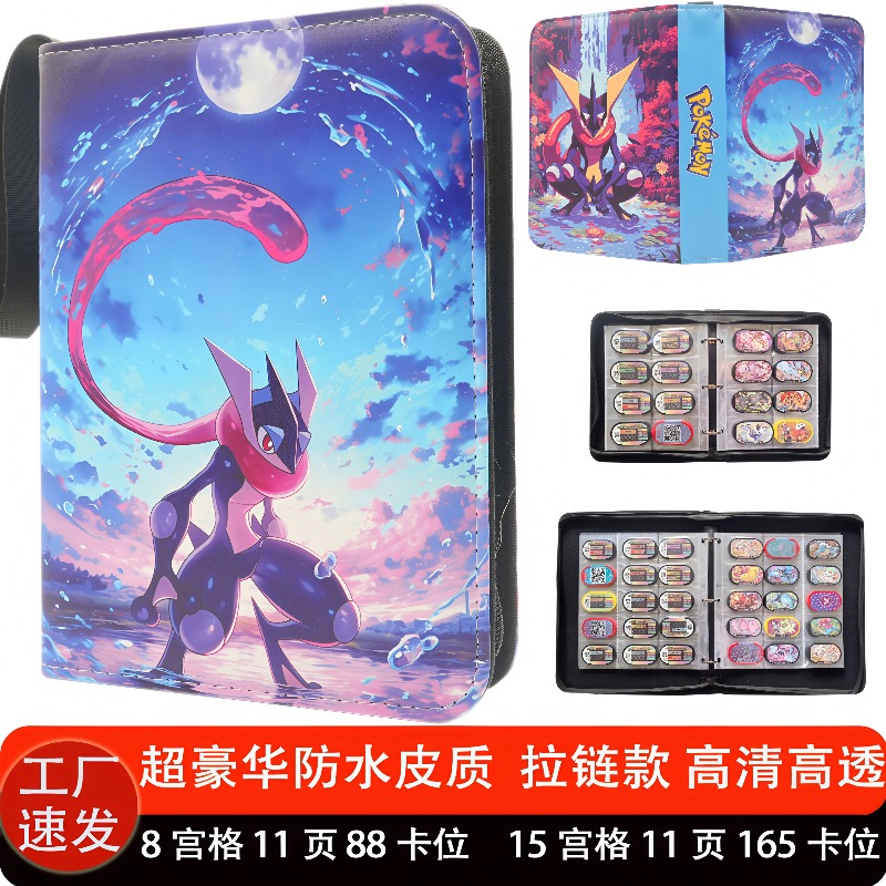 In Stock Pokemon Trading Card  - Pokemon Binder Card review and price