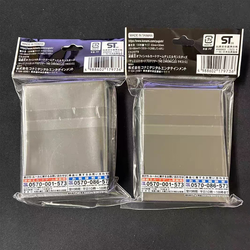 2026 New Yu-Gi-Oh! Official Ch - Card Penny Sleeve review and price