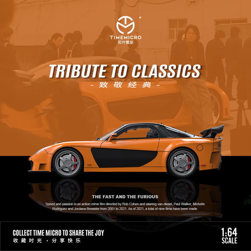 TimeMicro-TM 1/64 Fast and Fur - Die Cast Car 1 64 review and price